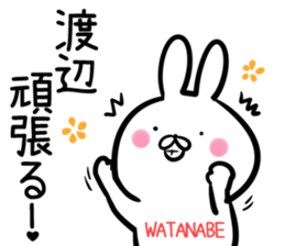 Watanabe Sticker! sticker #14297295