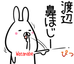Watanabe Sticker! sticker #14297296