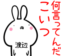 Watanabe Sticker! sticker #14297297