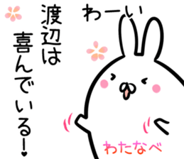 Watanabe Sticker! sticker #14297299