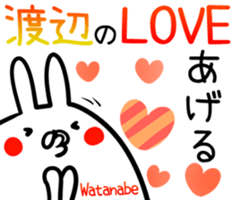 Watanabe Sticker! sticker #14297302