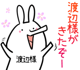 Watanabe Sticker! sticker #14297306