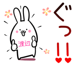Watanabe Sticker! sticker #14297307