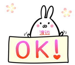 Watanabe Sticker! sticker #14297308