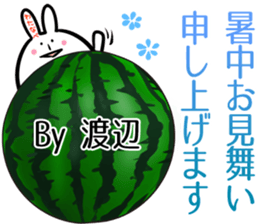 Watanabe Sticker! sticker #14297313