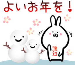 Watanabe Sticker! sticker #14297316