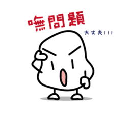 Hey, you are late!!! sticker #14297426