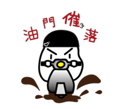 Hey, you are late!!! sticker #14297429