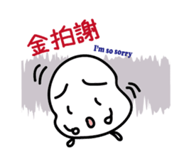 Hey, you are late!!! sticker #14297432