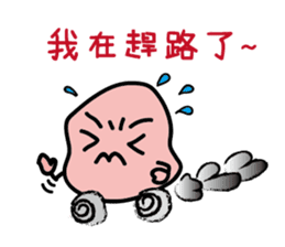 Hey, you are late!!! sticker #14297433