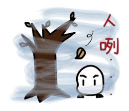 Hey, you are late!!! sticker #14297435