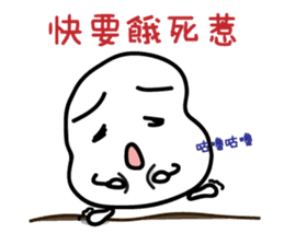 Hey, you are late!!! sticker #14297440