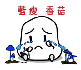 Hey, you are late!!! sticker #14297441