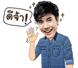 Mai Warit sticker #14297486