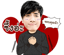 Mai Warit sticker #14297487