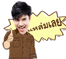 Mai Warit sticker #14297488