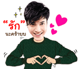 Mai Warit sticker #14297490