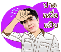 Mai Warit sticker #14297495
