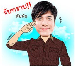 Mai Warit sticker #14297496