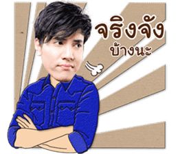 Mai Warit sticker #14297497