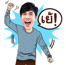 Mai Warit sticker #14297502