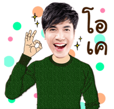 Mai Warit sticker #14297504