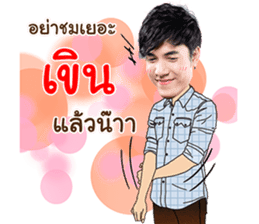 Mai Warit sticker #14297505