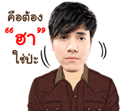 Mai Warit sticker #14297506