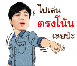 Mai Warit sticker #14297507