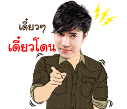 Mai Warit sticker #14297509