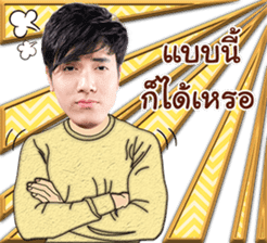 Mai Warit sticker #14297510