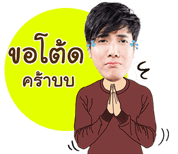 Mai Warit sticker #14297511