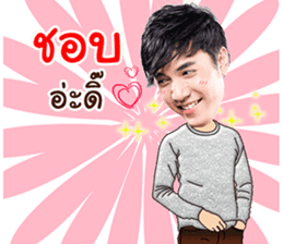 Mai Warit sticker #14297512