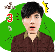 Mai Warit sticker #14297515