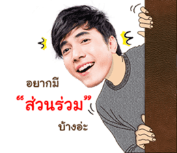 Mai Warit sticker #14297516