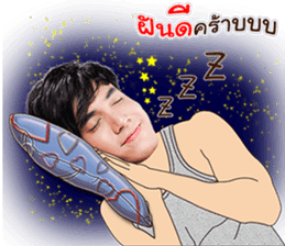 Mai Warit sticker #14297517