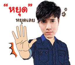 Mai Warit sticker #14297518