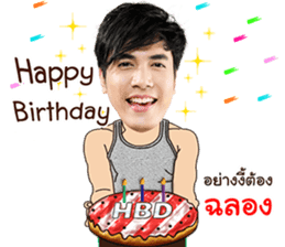 Mai Warit sticker #14297519