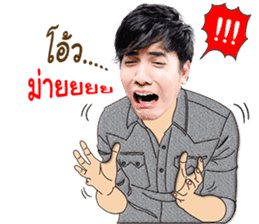 Mai Warit sticker #14297520