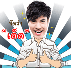 Mai Warit sticker #14297521