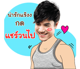 Mai Warit sticker #14297523