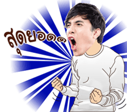 Mai Warit sticker #14297524