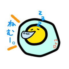 A magical fried egg.