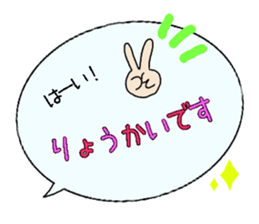 Big Fukidashi 2 sticker #14297710