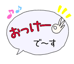 Big Fukidashi 2 sticker #14297711