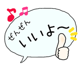 Big Fukidashi 2 sticker #14297712