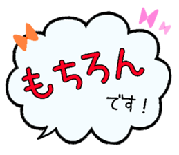 Big Fukidashi 2 sticker #14297714