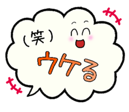 Big Fukidashi 2 sticker #14297715