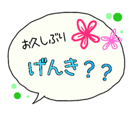 Big Fukidashi 2 sticker #14297717