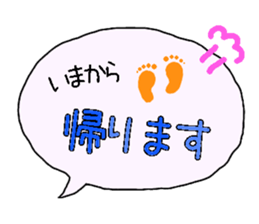 Big Fukidashi 2 sticker #14297722